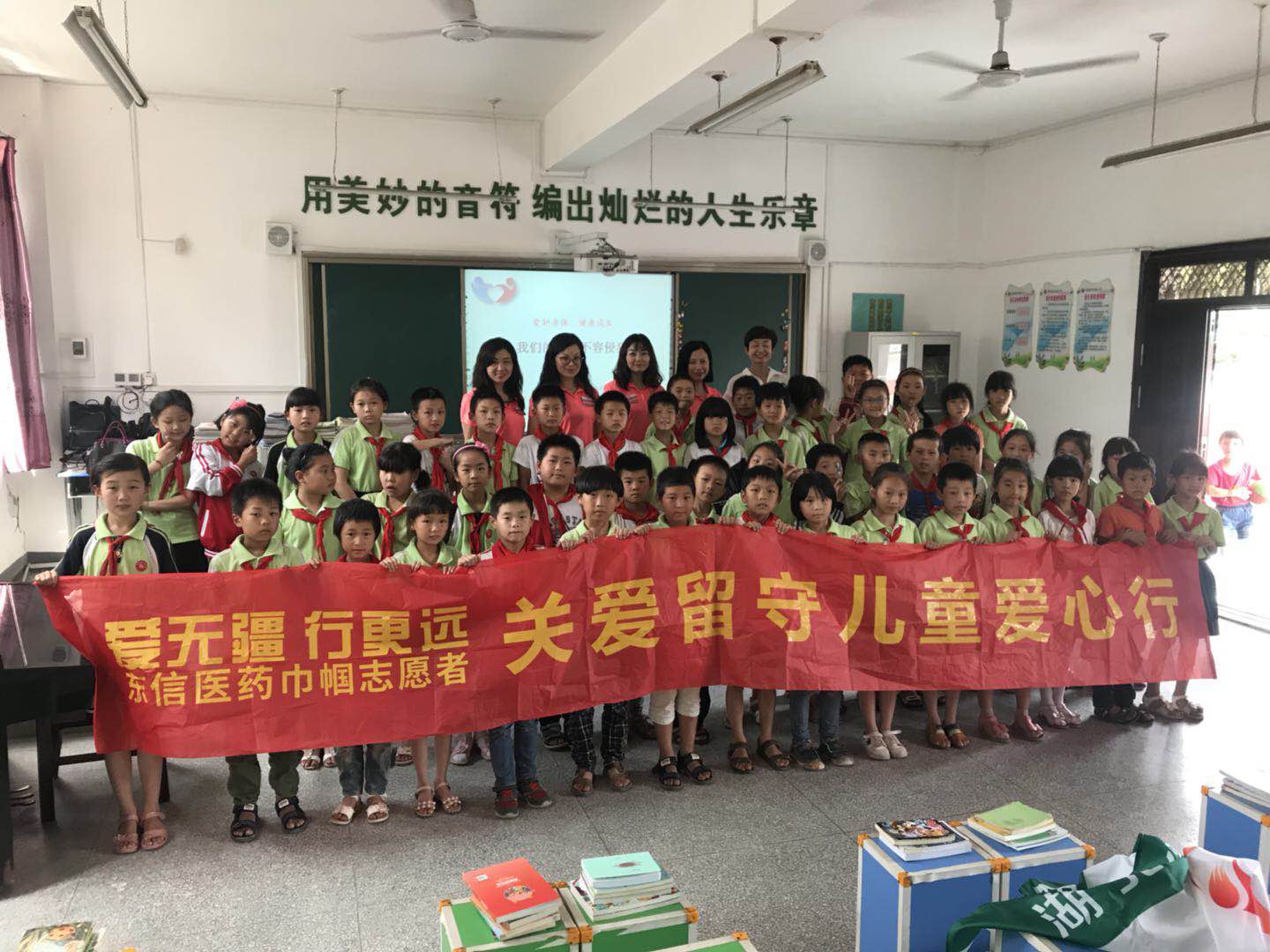 与书为伴，快乐成长——东信志愿者探访辛安渡小学，为留守儿童赠书