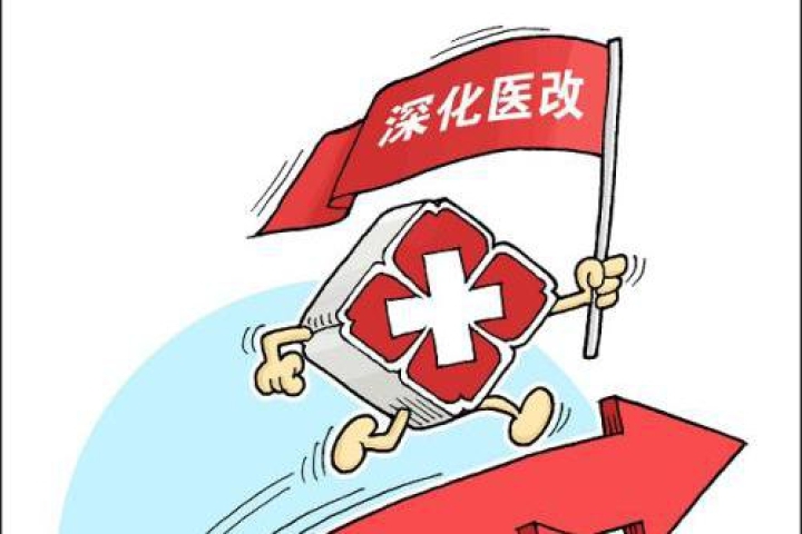 专家回顾2020医保政策 看懂2021年政策走向！