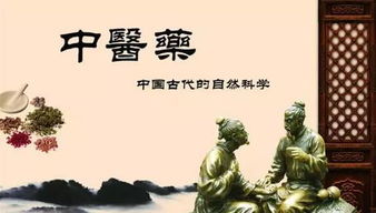 印发中医药振兴发展重大工程实施方案的通知